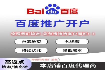 百度推广费用如何计算？——以几个行业为例